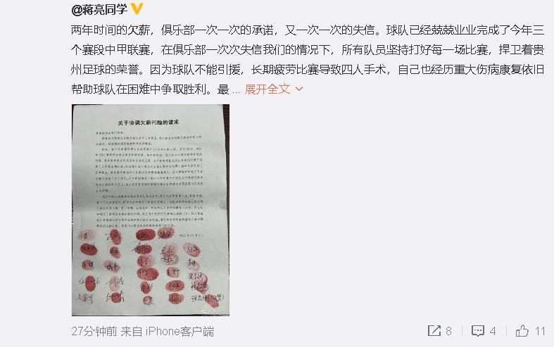 一直以来，关于“月球是否为人造天体”和“月球空心说”都是科学界悬而未决的议题，这也给了罗兰创作的灵感，他曾在采访中表示：“这是我很久以来一直想做的项目，这源于我对月亮的迷恋，这是一部有大创意的电影